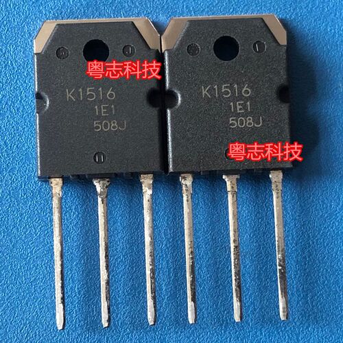 全新原装 正品 电源管 K1516 2SK1516 场效应管 10A 500V