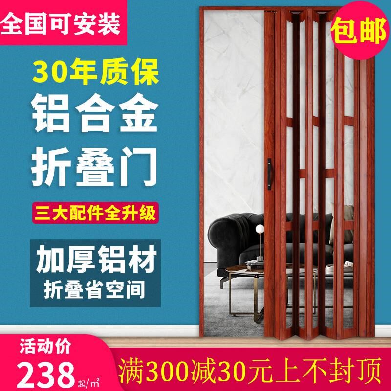 折叠门厨房推拉门铝合金隔断客厅阳台卫生间隐形伸缩玻璃吊轨移门