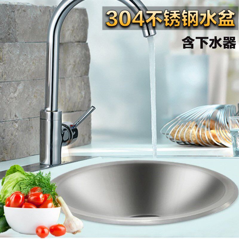 房车洗手盆304不锈钢迷你水槽高亮椭圆水槽小圆盆水槽卫生间水盆