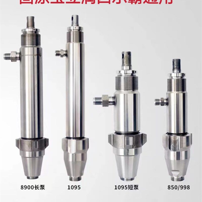 固瑞克1095/7900短泵8900长泵 2030泵体高压喷涂机柱塞泵体总成