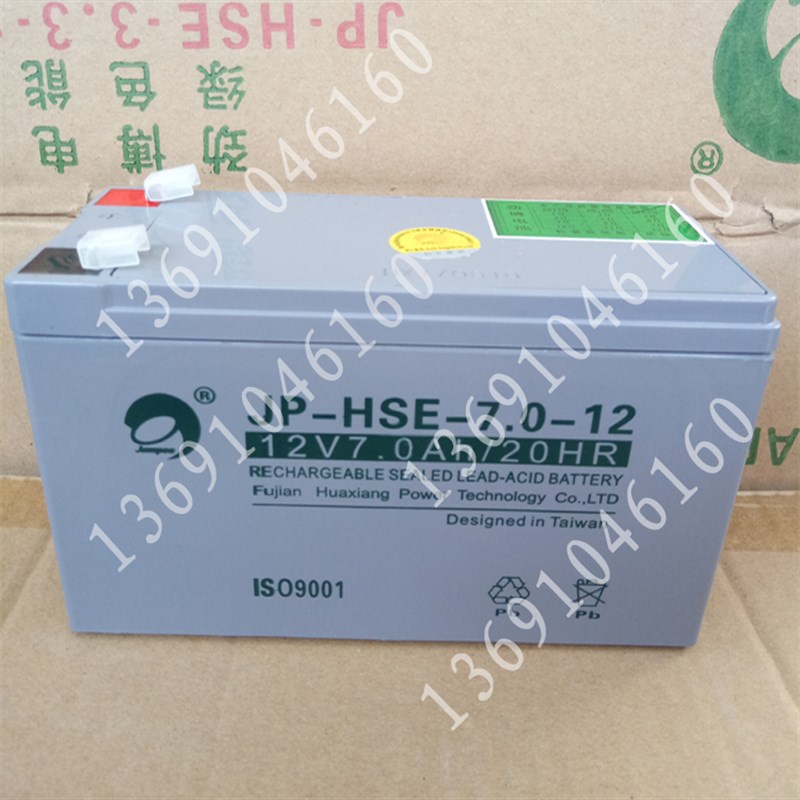浩博科技HB1000防火门监控器12V7AH消防报警器蓄电池