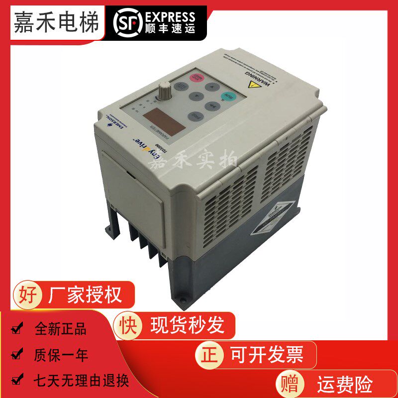 艾默生TD3200-2S0002D 0.2KW/-2S0004D 0.4KW电梯门机专用变频器