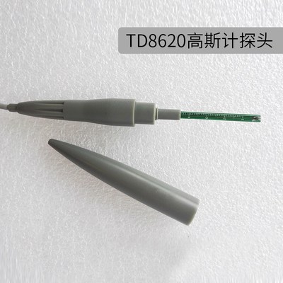 天恒测控TD8620/TD8650横向探头手持式特斯拉计高斯计探头通用