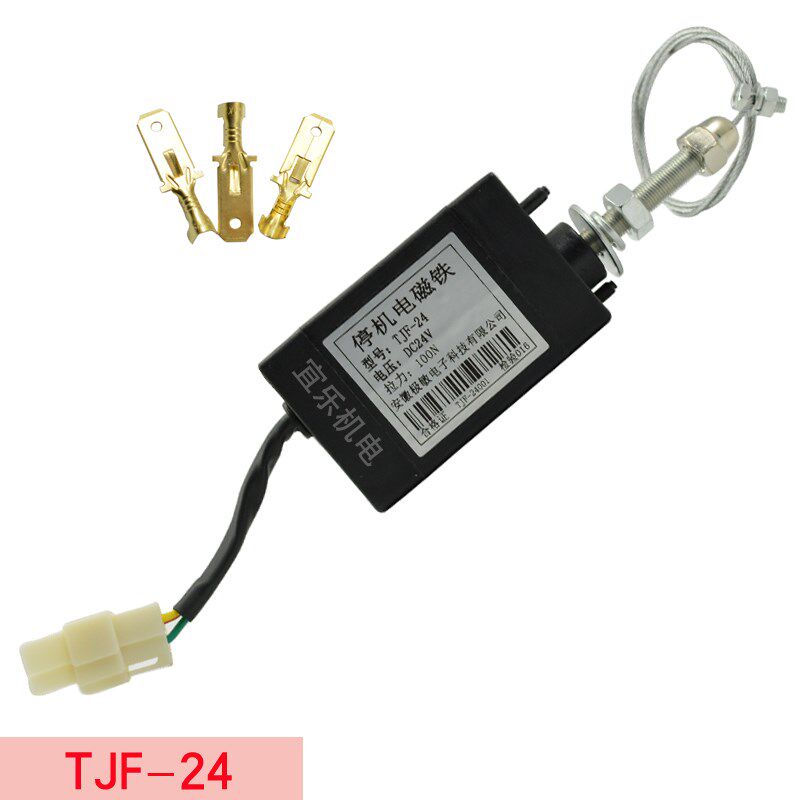 TJF-12/TJF-24V停机电磁铁柴油发动机发电机组断油熄火拉力控制器