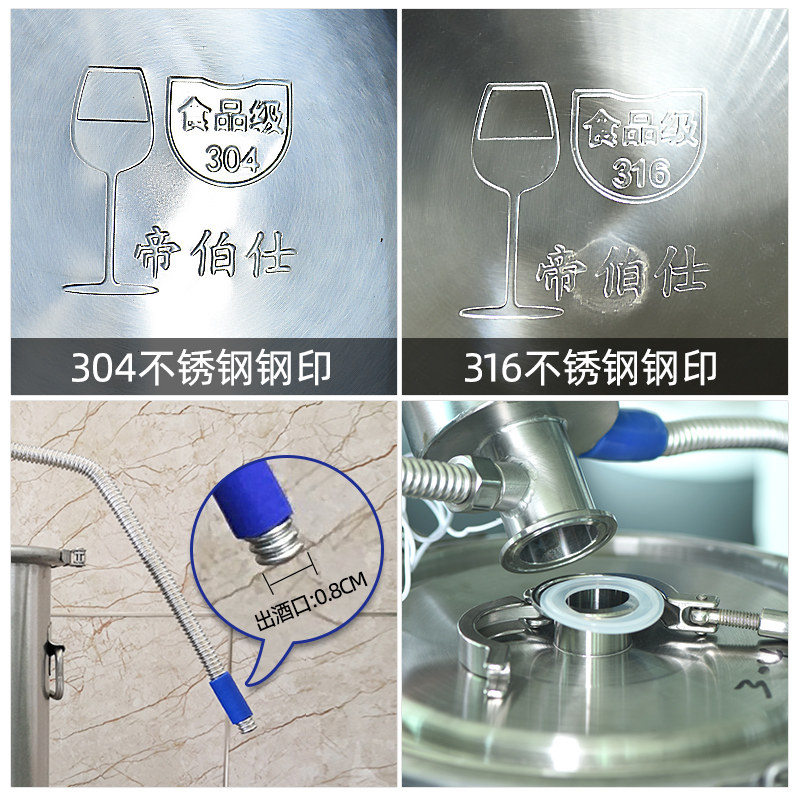 梁进房同款酿酒机小型家用纯露白兰地蒸馏器自酿烤酒烧酒酿酒设备