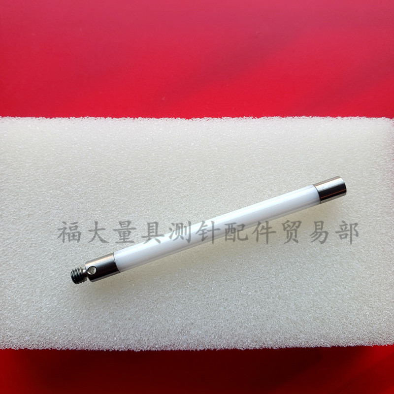 雷尼绍A-5003-0075 三坐标陶瓷加长杆国产代用 M3螺纹50mm长