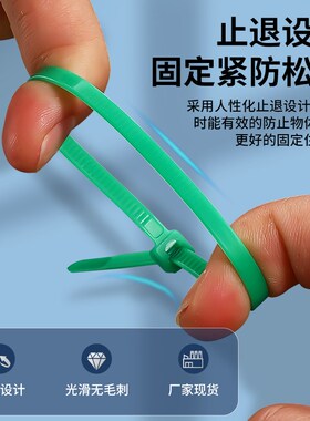 彩色扎带塑料尼龙捆绑带自锁式捆扎带红绿黄蓝色勒死狗固定扎线带