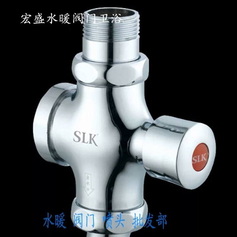 全铜申利卡冲洗阀 手按大便延时冲水阀 6分 1寸蹲便器开关阀