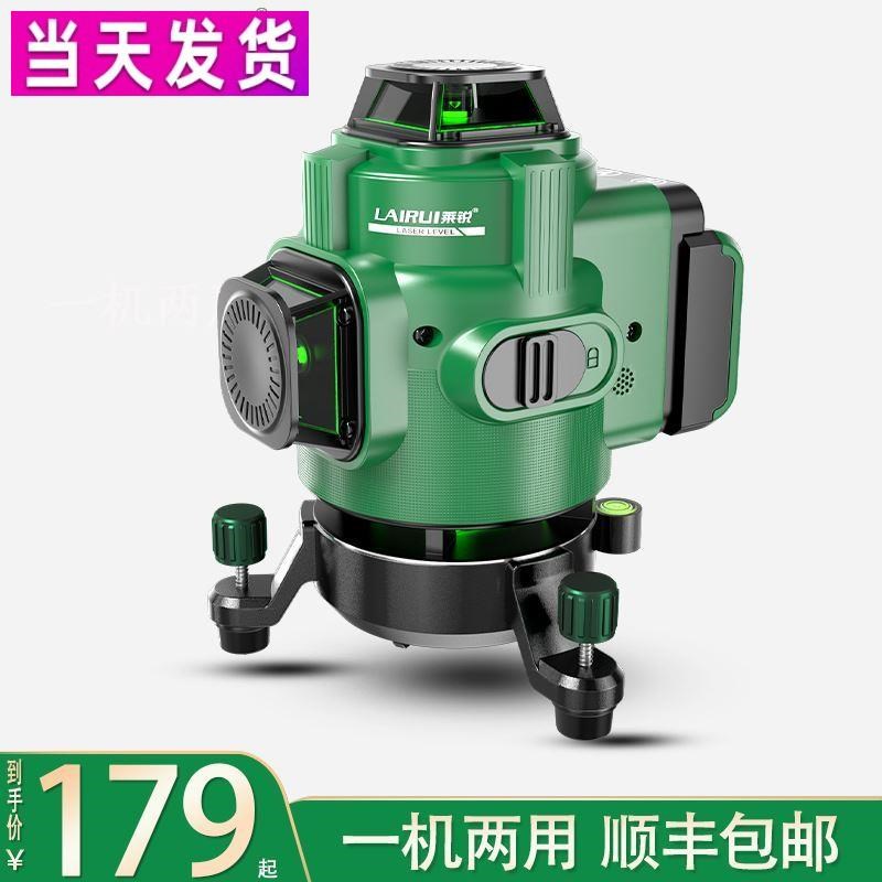 德国进口12线绿光水平仪高精度强光细线16线蓝光贴墙仪红外线激光