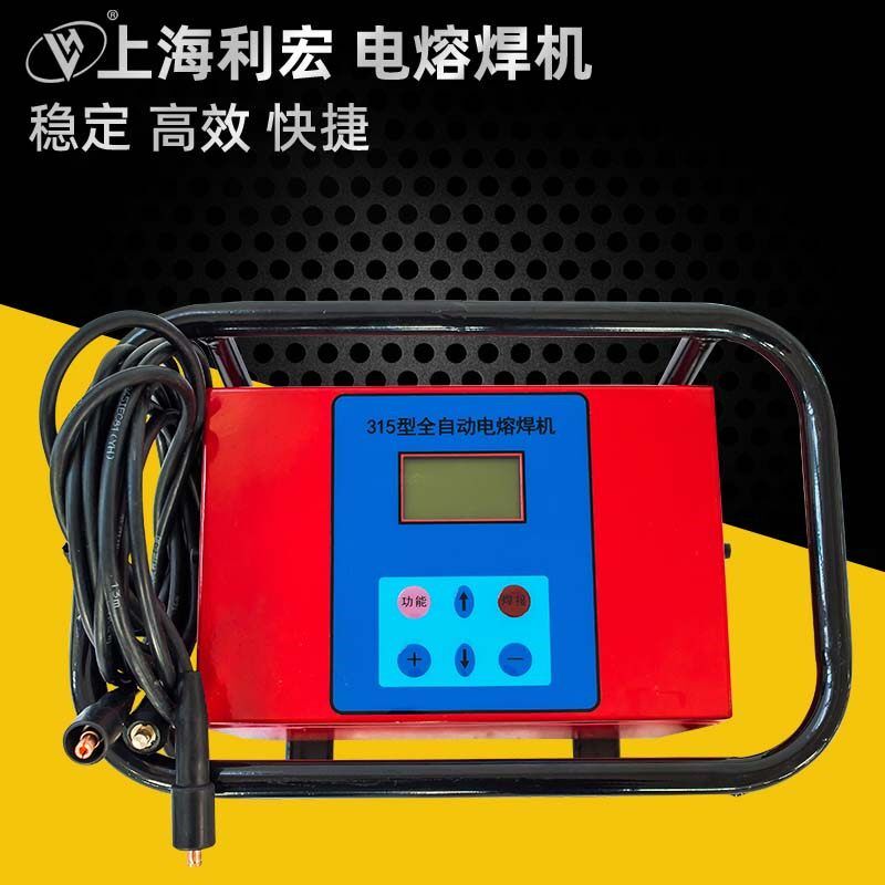pe管电熔焊机钢丝网骨架管电热熔焊接机天然气管道管件电熔焊接机