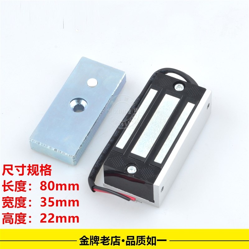 吸盘式强磁吸铁神器长方形强力电磁铁24V吸力100公斤12V24伏80KG
