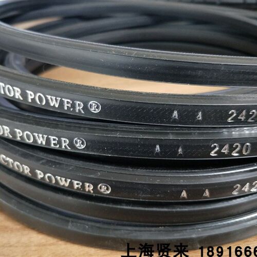 宏达VECTOR POWER工业皮带六角带 双面V带AA型 BB型 CC型橡塑传动