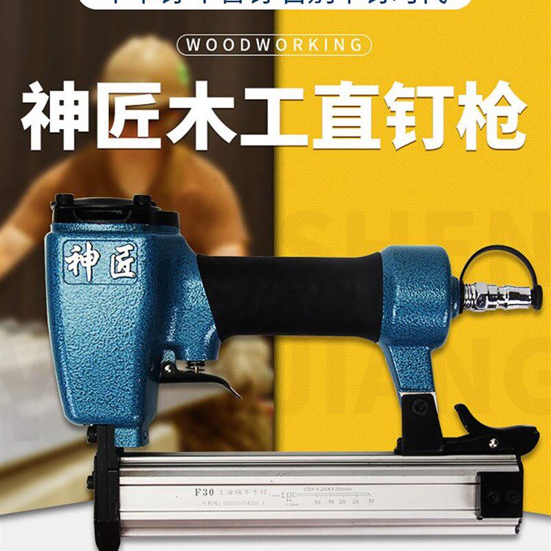 气钉枪钢钉枪木工装修f30不卡钉直钉枪气动码钉枪蚊钉枪st64钉枪