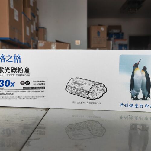 NT-PH230XC格之格30X/CF230A碳粉盒 CF232A硒鼓M227FDN M203D/DW