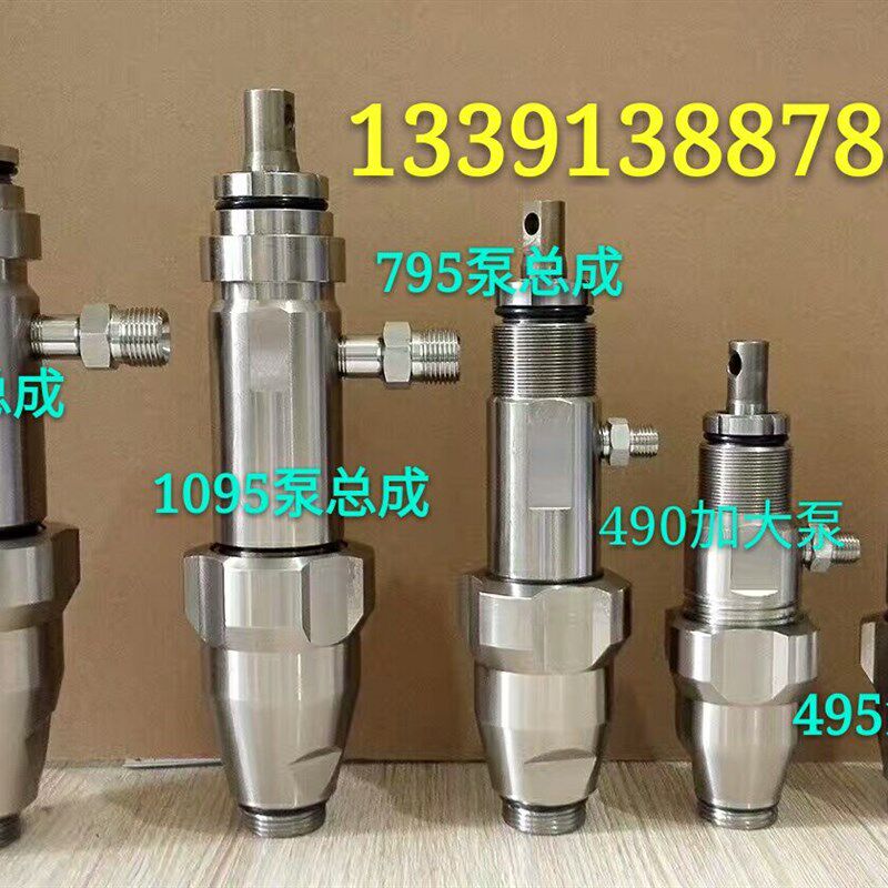 精品耐磨833 7900/1095/495/695 795/390喷涂机泵总成泵体密封圈