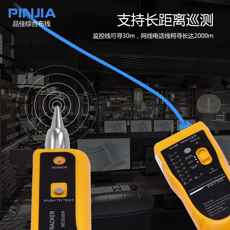 包邮寻线仪 网线寻线仪 寻线器测线仪电话线测试仪线路工兵巡线仪