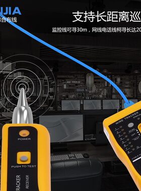 包邮寻线仪 网线寻线仪 寻线器测线仪电话线测试仪线路工兵巡线仪