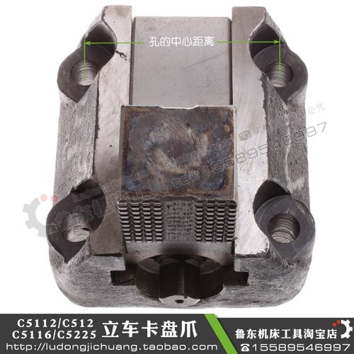 C512C5112C5116立车卡盘爪立车卡爪立车卡盘立车单动卡爪立车夹具