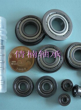 法兰轴承低MF83开式/MF83ZZ,轴承钢,尺寸:382.5mm