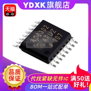天猫 AD8302ARUZ AD8302ARU 8302ARUZ 贴片检测器 TSSOP14