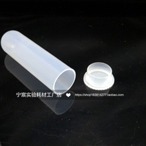 20ml塑料离心管EP管试管 平插口圆底样品管套管直径20*109mm100只