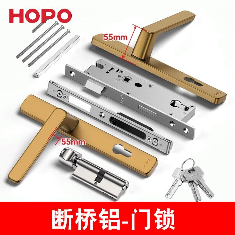 hopo好博五金门窗配件断桥铝门锁平开门锁折叠门锁HSD633门把手