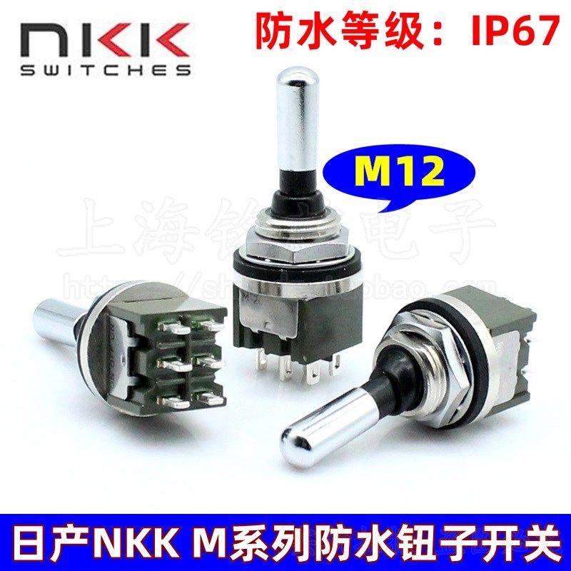 日本NKK进口M20系列IP67防水6脚2档3档自复位摇头拨动钮子开关M12