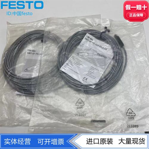 FESTO费斯托传感器接近开关SMT-8F-PS-24V-K5.0-OE 538486 现货