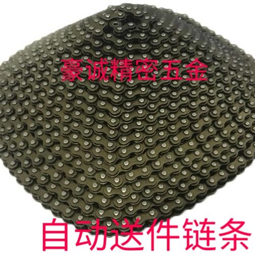 送料机链条冠通送料机链条车床用链条送料链条32XT1212送料链条扣