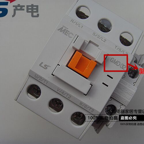 正品LG(LS)产电 直流接触器MC-32A替换GMD-32 DC24V 110V 220V