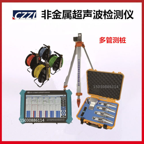 GTJ-U960型 多通道 非金属超声波测桩仪 非金属超声波检测仪 筑龙