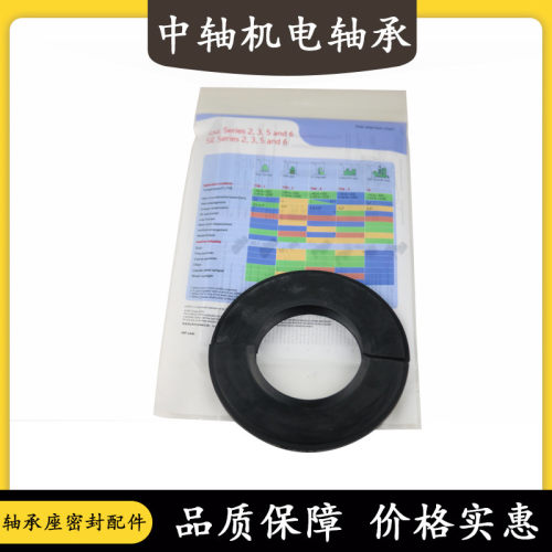SNL进口轴承座轴壳瓦盒半轴密封TSN209G TSN210G TSN211G TSN212G