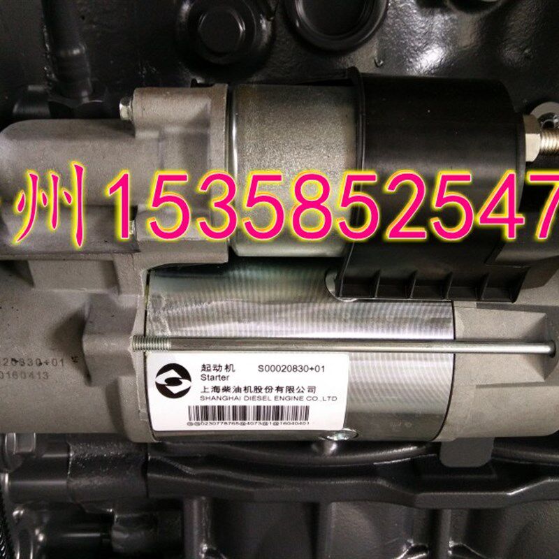 500千瓦KW上柴到了SC27G755D2柴油发电机S00004889启动马达起动机