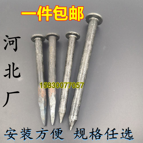 减速带专用铁钉M10 M11 M12 柏油沥青面定位器钢钉 安装用圆钉泰