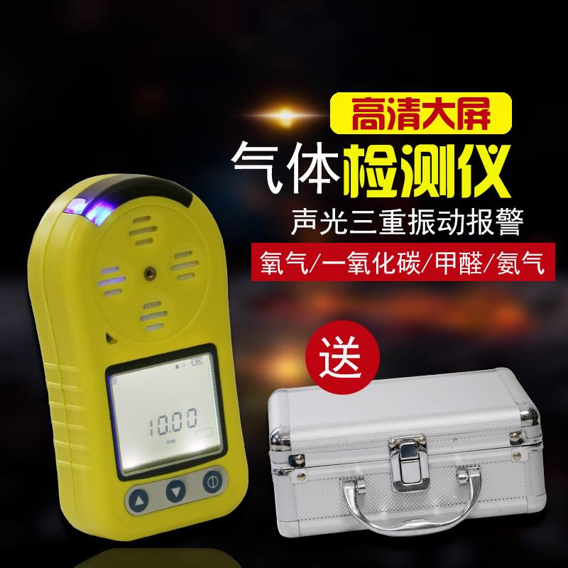 祈工 CL2氯气气体检测仪 易燃有害气体检测仪 毒气 报警