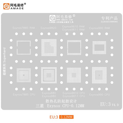 适用于Exynos9820/9611/9610/7885植锡网990/980/880/CPU植株钢网