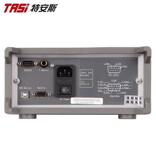 特安斯TD2516A/B/C直流低电阻测试仪高精度测量欧姆微欧计豪欧表