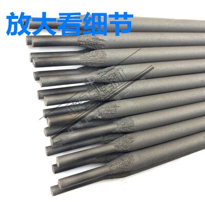 高铬铸铁焊条D618/628/638/632A/686W耐磨焊条磨煤机锤头喷粉机辊