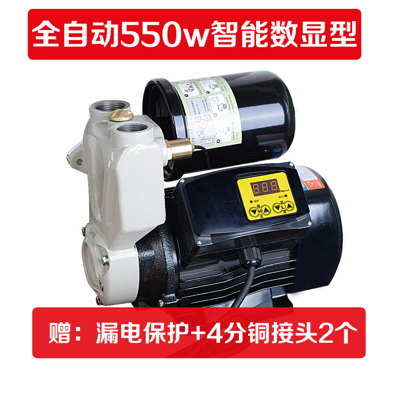 220V智能自吸泵家用自动增压泵静音水井抽水泵太阳能管道加压水泵