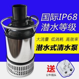 和泉和之泉水泵和芝泉YYQ-50W/150W/300W/800W鱼池过滤潜水泵