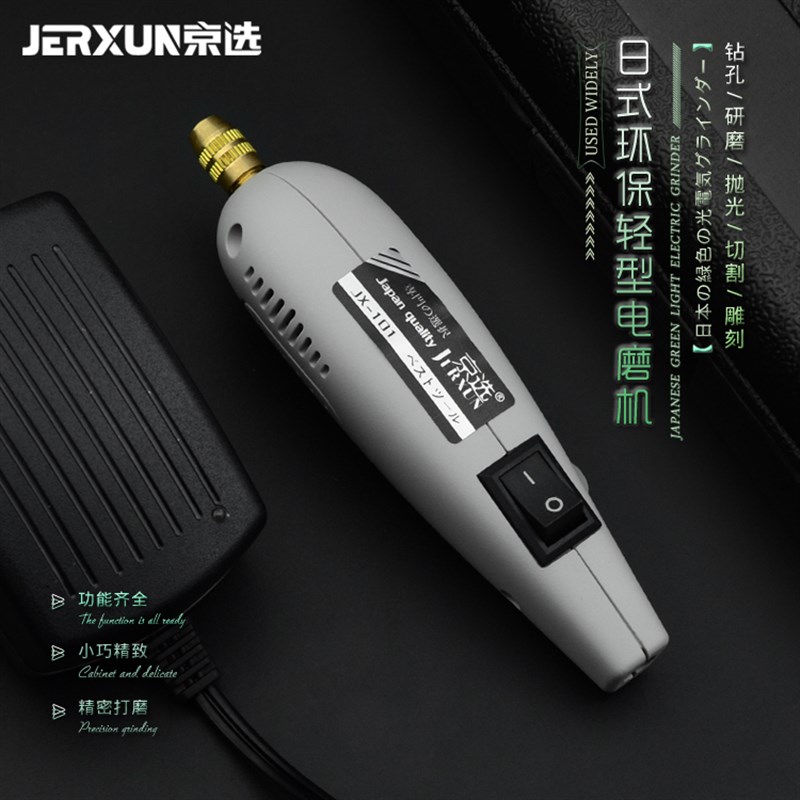 京选电磨机打磨机雕刻刀工具木雕玉石打磨抛光机钻头套装组合