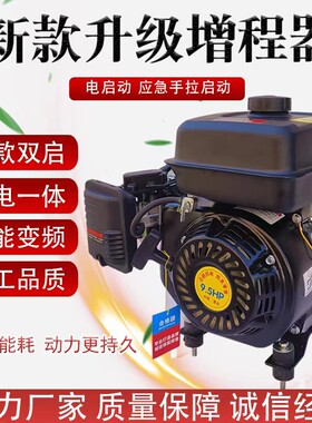 48V60V72V低噪音纯铜智能增程器3-8kw电动三四轮轿车汽油充发电机