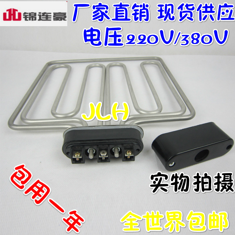 扁头美厨蒸饭车加热管蒸饭机蒸饭柜蒸饭箱发热管220V380V12KW/9/6图片