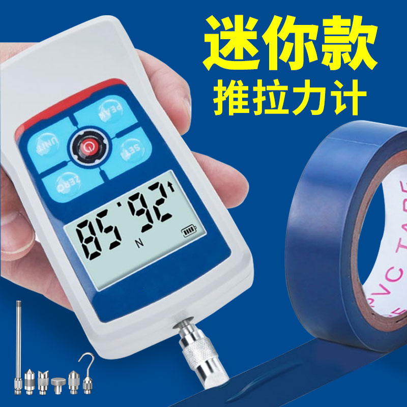 弹簧测力计数显压力试验机推力检测器弹力测试仪测力器推拉力计