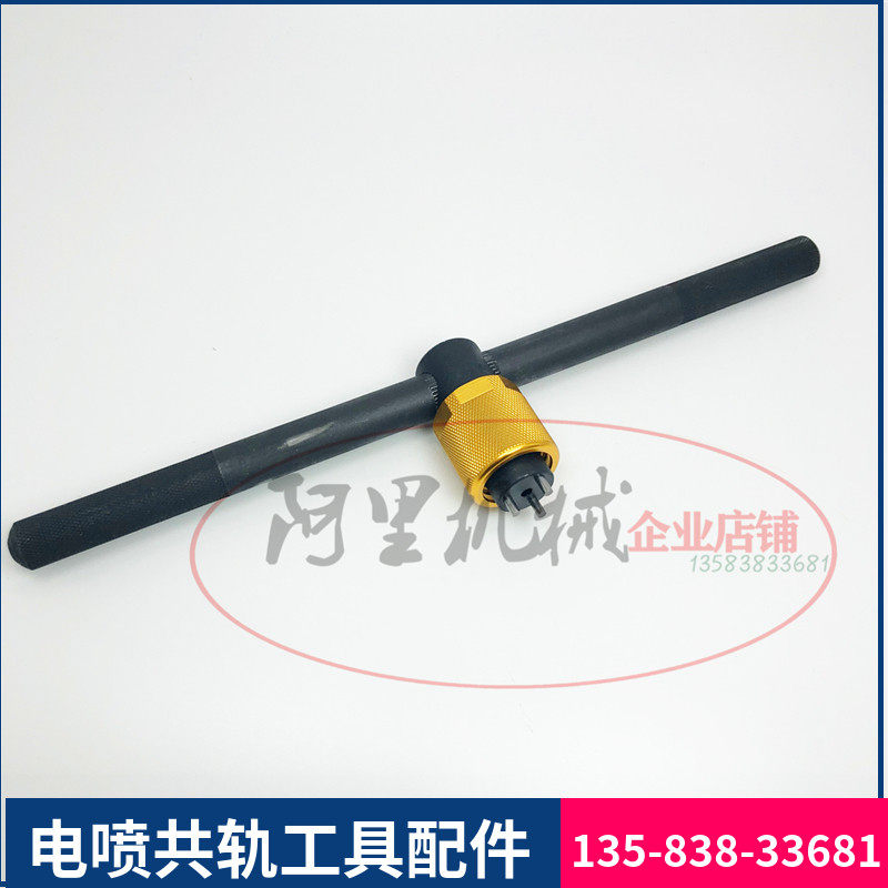 电装三爪扳手喷油器电磁阀帽拆装工具油嘴分解工具电装三抓扳耐驰