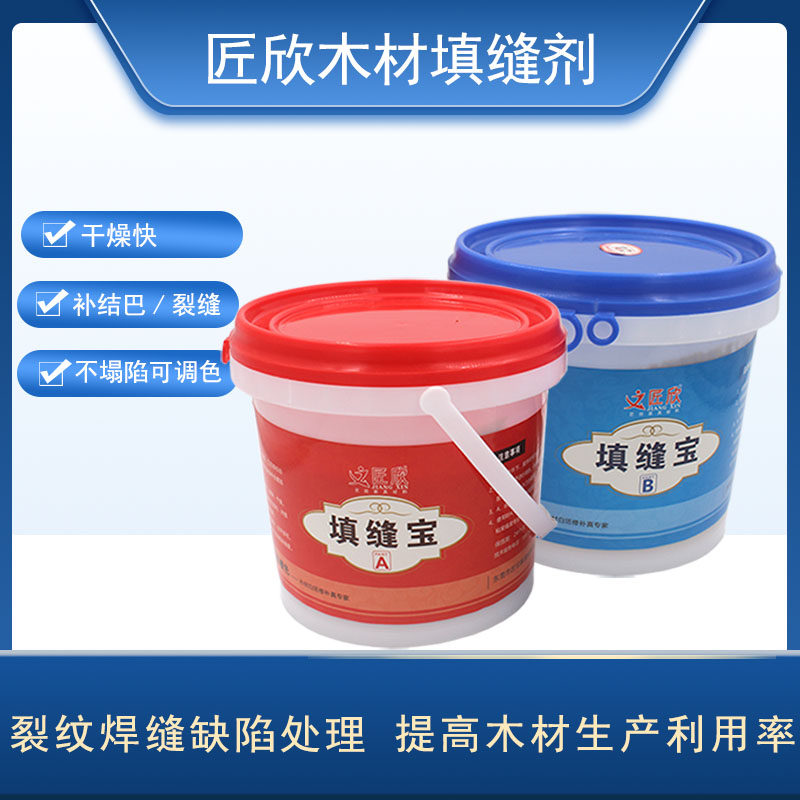 匠欣木材填缝胶实木家俱木门木地板填缝宝修补木材补洞材料木工胶