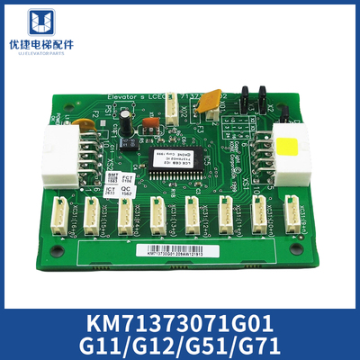 KM713730G01 G11 G12 G51 G71轿厢扩展板 CEB板 适用通力电梯配件