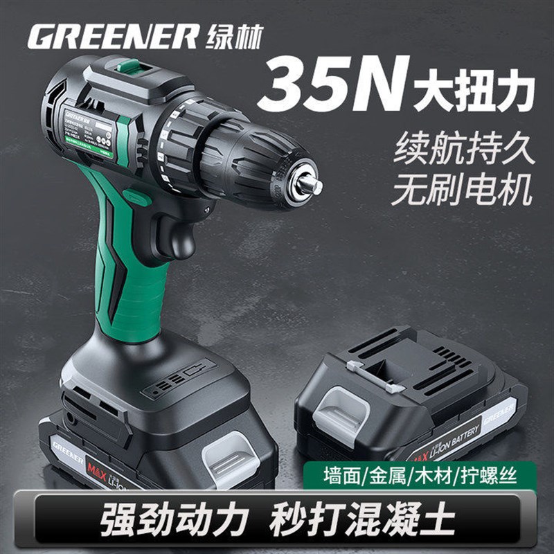 绿林无刷手电钻大功率多功能家用手枪钻打孔打墙锂电转充电动工具图片