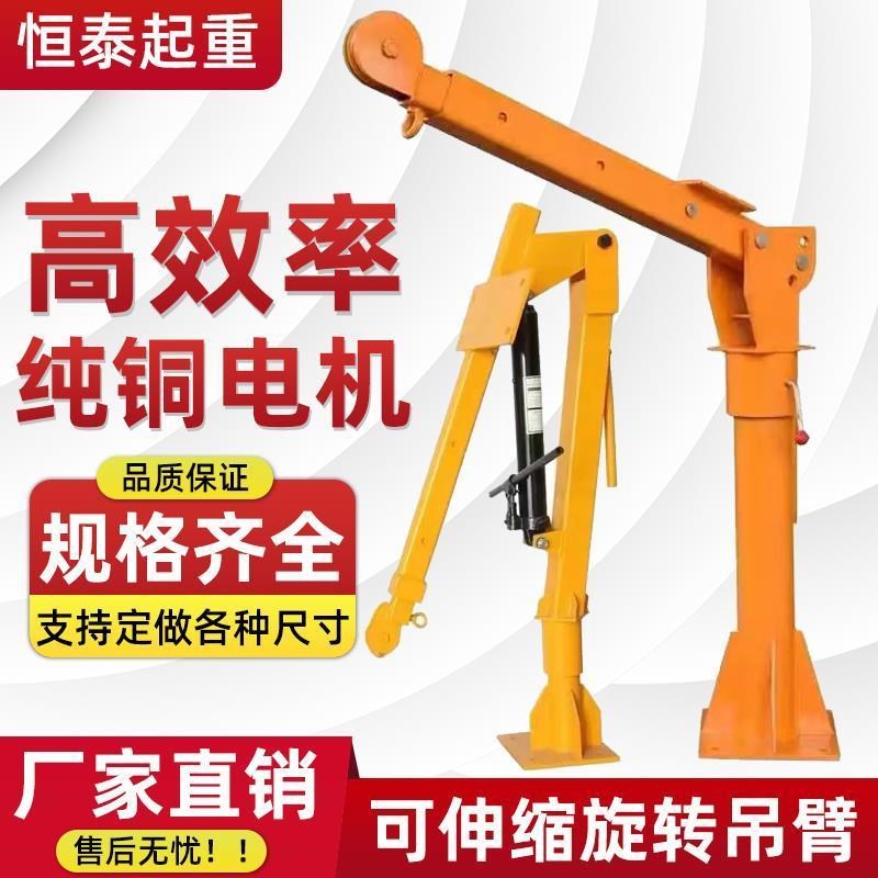德国进口车载小吊机12V24V220V小型车用货车小吊机随车吊绞盘起重