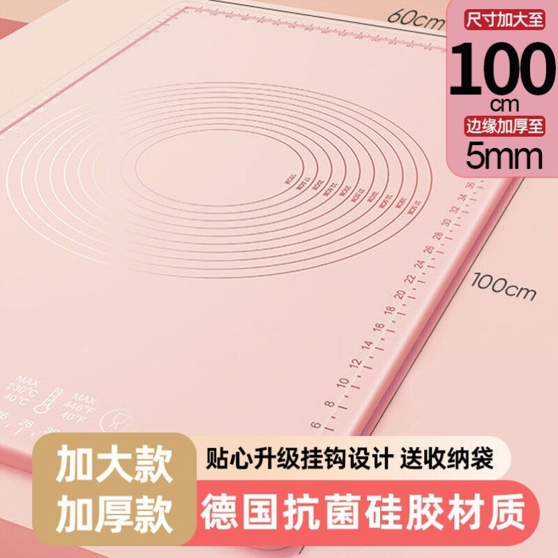 硅胶揉面垫加厚加大食品级烘焙擀面垫面板家用和面垫和面案板神器
